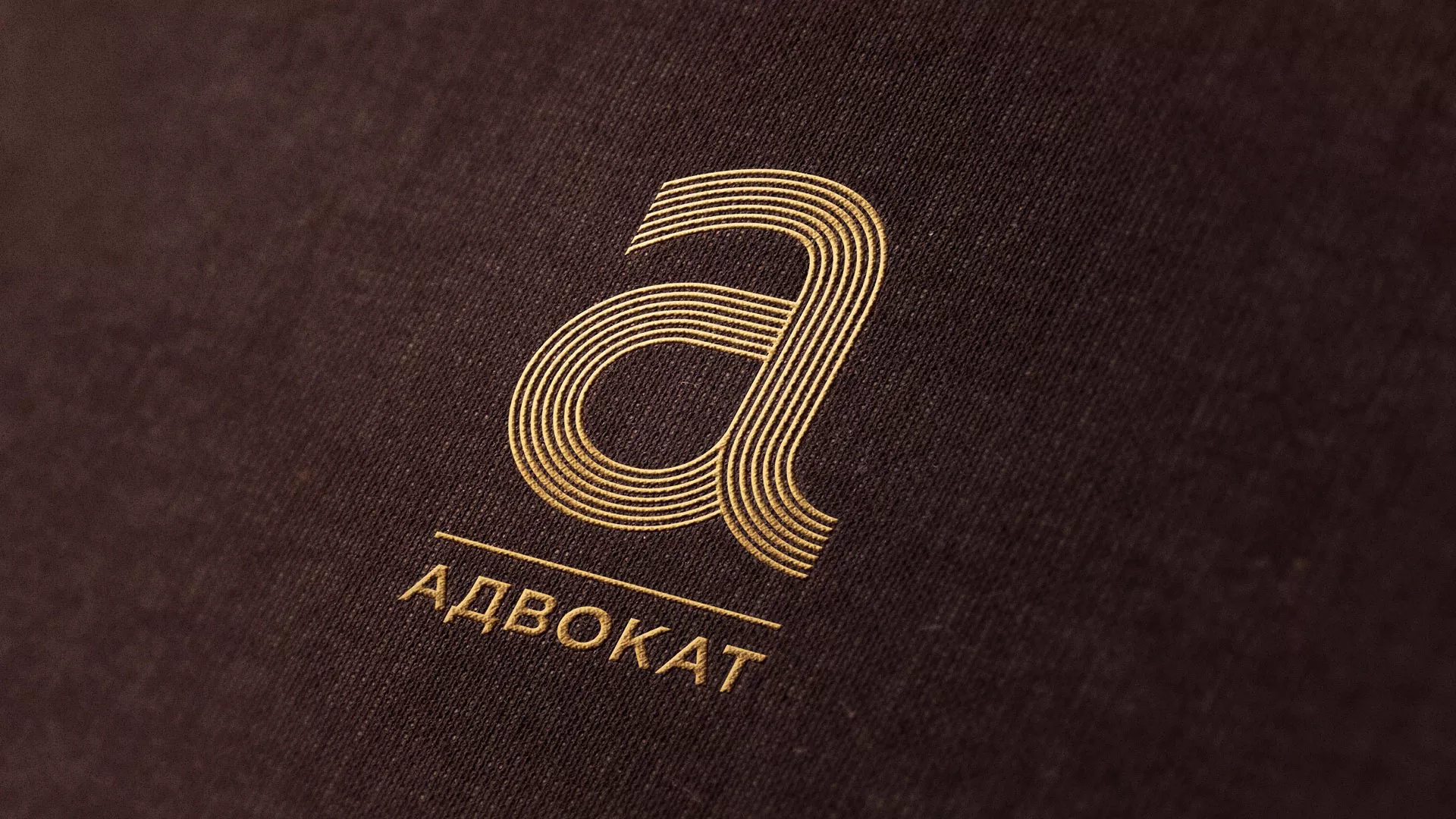 Разработка логотипа для коллегии адвокатов в Нелидово